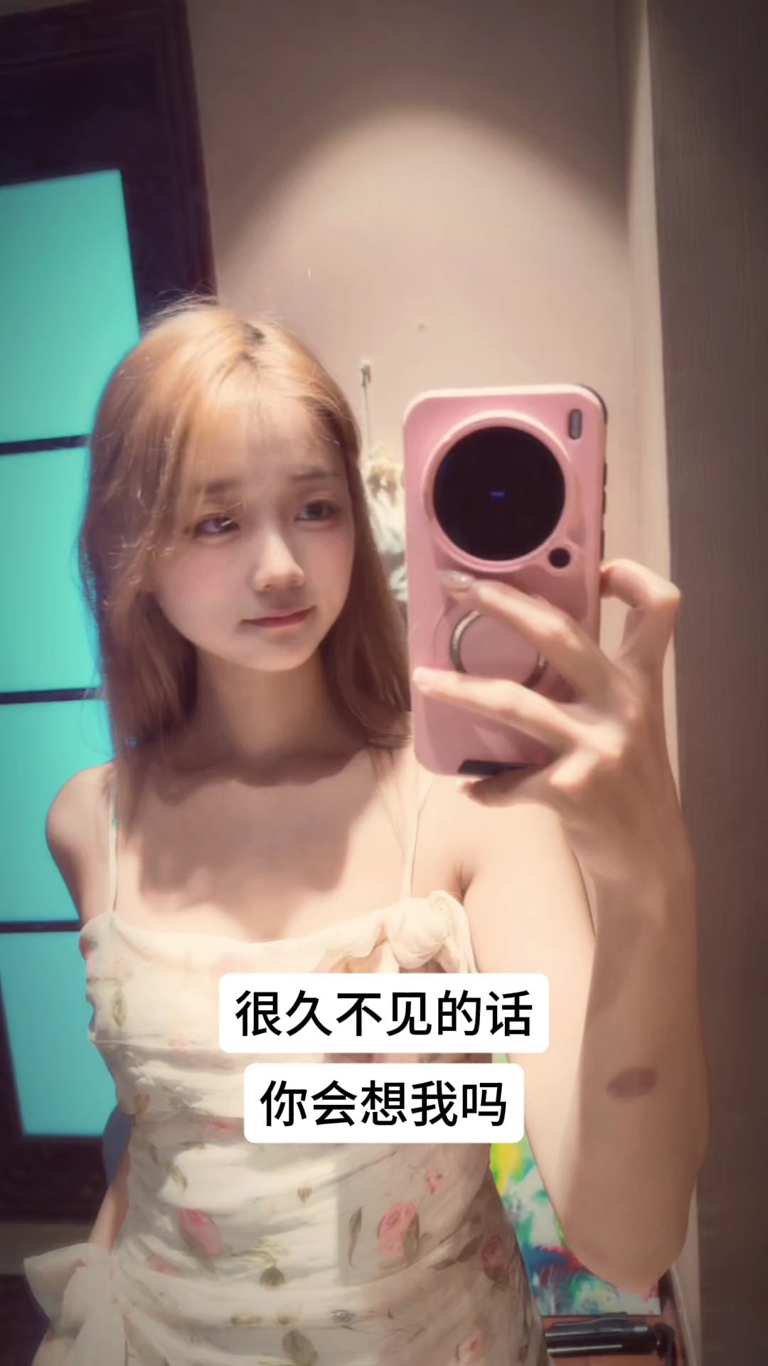 靠窗坐头像